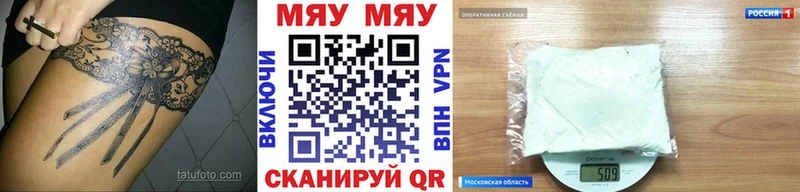 Виды наркоты Кольчугино ГАШ МАРИХУАНА Альфа ПВП Меф мяу мяу