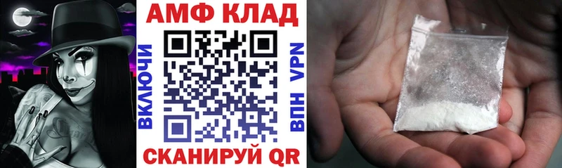 дарнет шоп  Кольчугино  hydra ONION  АМФ Premium 