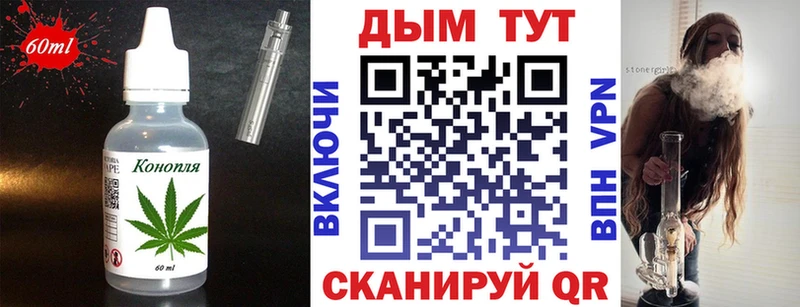 ОМГ ОМГ рабочий сайт  Кольчугино  Еда ТГК конопля 