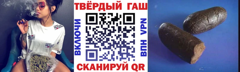 ГАШИШ Изолятор  площадка телеграм  Кольчугино 