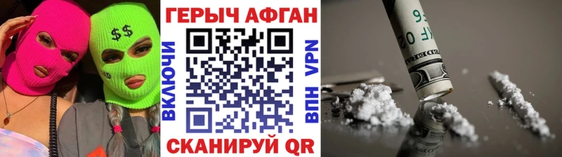 маркетплейс официальный сайт  Кольчугино  Героин Heroin 