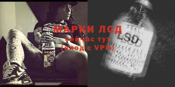 дистиллят марихуана Алзамай