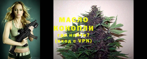 дистиллят марихуана Алзамай
