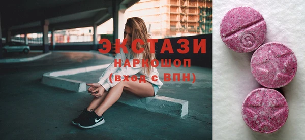 шишки Алексин