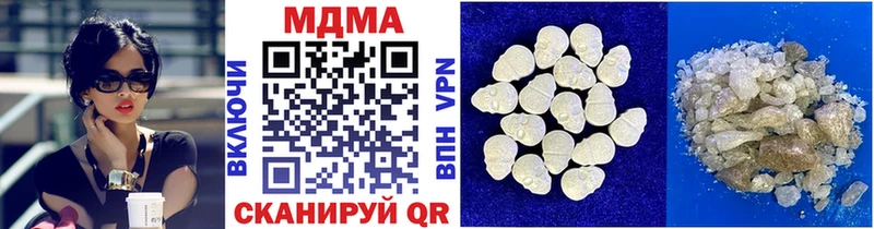 MDMA crystal  Кольчугино 
