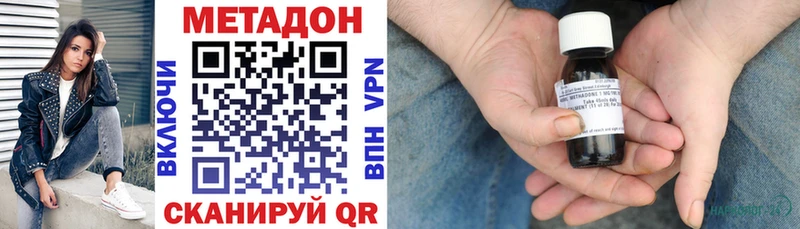 МЕТАДОН белоснежный  купить  сайты  ссылка на мегу ссылки  Кольчугино 