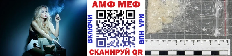 наркошоп Кольчугино Метамфетамин Декстрометамфетамин 99.9%