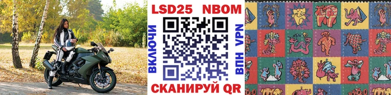 продажа наркотиков  Кольчугино  KRAKEN ссылка  Марки NBOMe 1,5мг 
