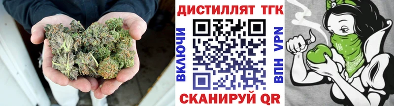 ТГК вейп  закладка  Кольчугино 